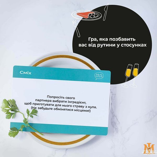 Настільна гра MemoGames - 100 Незабутніх побачень 0008 фото