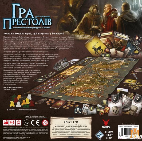 Настільна гра Geekach - Гра Престолів. Друге видання GKCH187gt фото