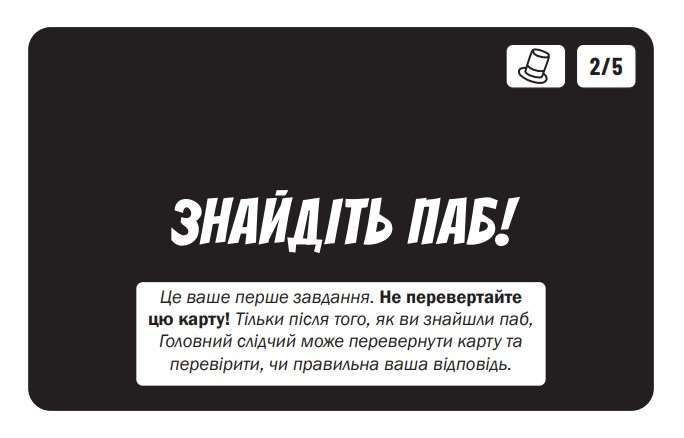 Настільна гра Нова Ера - МікроМакро: Вбивче місто GLU-MM фото