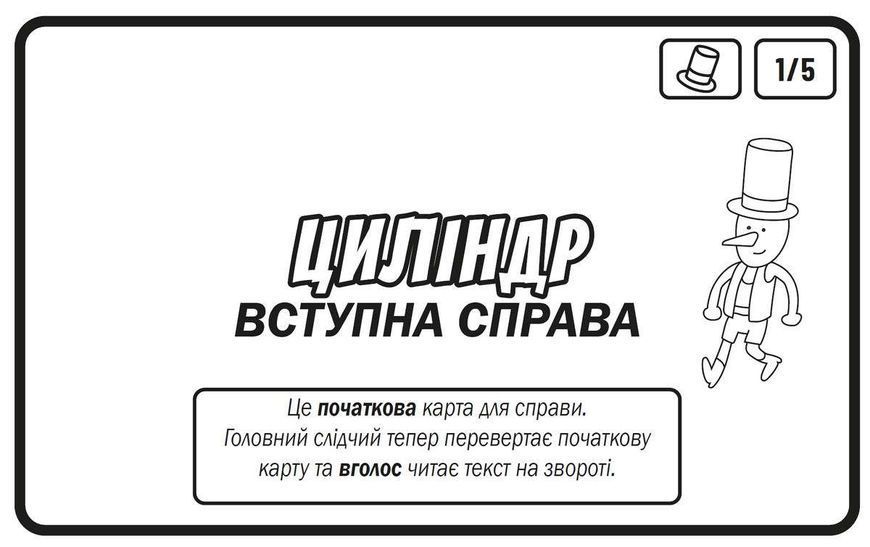 Настільна гра Нова Ера - МікроМакро: Вбивче місто GLU-MM фото