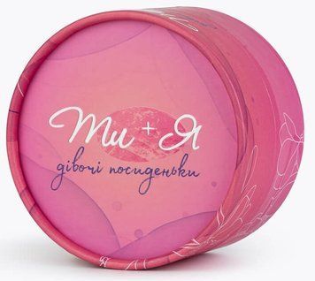 Настільна гра Fun Games Shop - Ти + Я: Дівочі посиденьки FGS58 фото