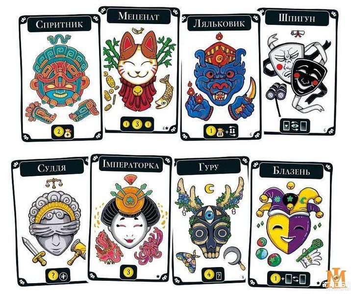 Настольная игра Lord of Boards - Маскарад / Mascarade 2nd edition (Укр) LOB2307UA (MAS-UA02) фото