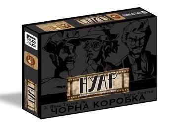 Настольная игра Планета Игр - Нуар. Дедуктивная Настольная игра / NOIR: Deductive Mystery Game - Black Box Edition (Укр.) pi012 фото