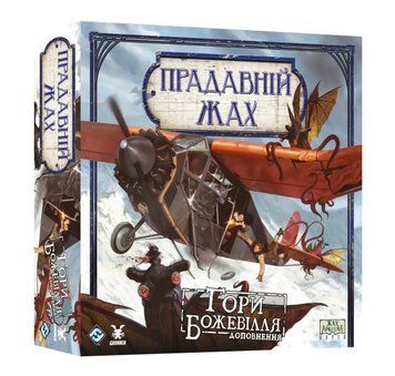 Настольная игра Geekach - Древний ужас. Горы безумия / Eldritch Horror: Mountains of Madness (Укр) GKCH0290 фото