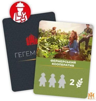 Настольная игра Ігромаг - Гегемонія / Hegemony: Lead Your Class to Victory (Укр) 000008029 фото