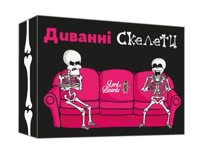 Настольная игра Lord of Boards - Диванные скелеты / Couch Skeletons (Укр) LOB2327UA фото