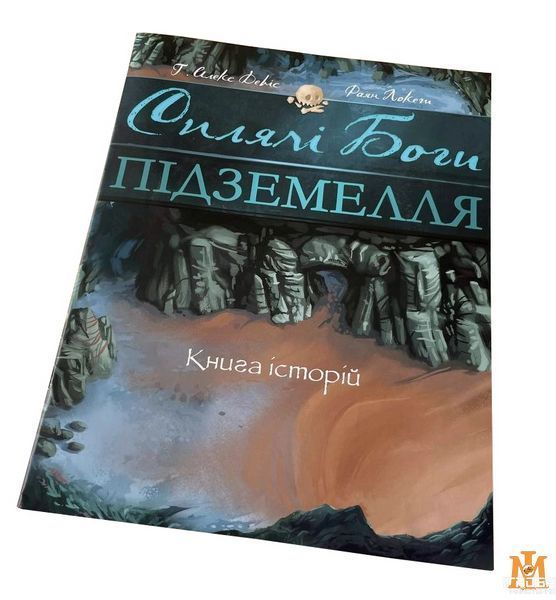 Настільна гра Games7Days - Сплячі Боги: Підземелля (UA) (доповнення) SB003U фото