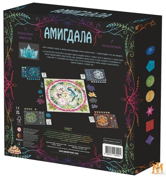 Настольная игра ROZUM - Амигдала / Amygdala (Укр) R019UA фото