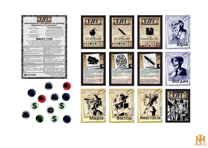 Настольная игра Планета Игр - Нуар. Дедуктивная Настольная игра / NOIR: Deductive Mystery Game - Black Box Edition (Укр.) pi012 фото