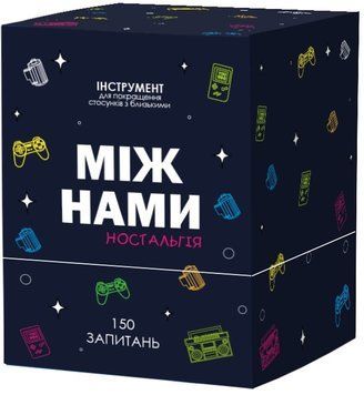 Настольная игра MemoGames - Между Нами: Ностальгия (Укр) 0020 фото