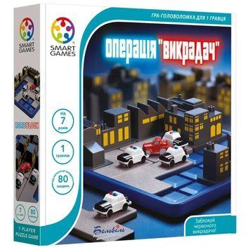 Гра настільна Smart Games - Road Block / Операція Викрадач SG 250 фото