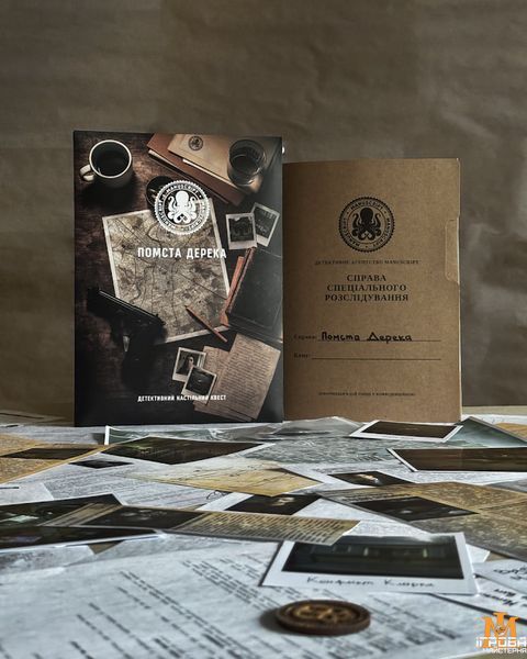 Детективна настільна гра Manuscript - Помста Дерека mnscrptg04 фото
