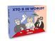 Настольная игра ORNER - Кто я in world? (Укр) orner-2618 фото 1