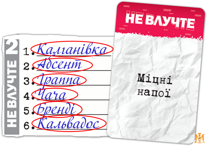 Настільна гра Games7Days - Влучні слова / SiXeS G7D070UA фото