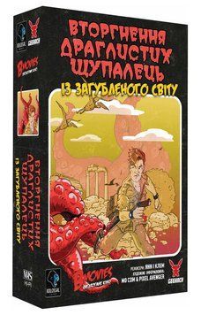 Настольная игра Geekach - B Movies. (НЕ)плохое кино (Укр) GKCH079BM2 фото