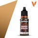 Акриловая краска Xpress Color Vallejo - Хаки Бур (Khaki Drill), 18 мл