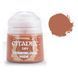 Краска Citadel - Dry: Verminlord Hide (12ml) (6-pack) 9918995202906 фото