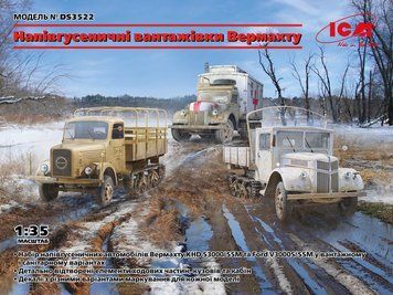Збірна модель ICM - Напівгусеничні вантажівки Вермахту (1:35) DS3522 фото