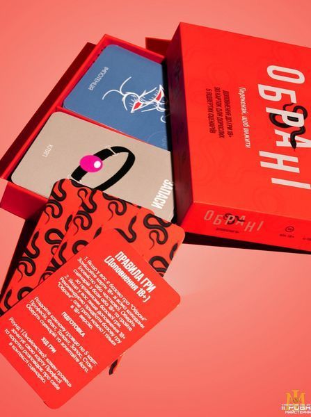 Насольная игра Playchosen - Избраные (Обрані) Дополнение 18+ (укр.) 4820295700036 фото