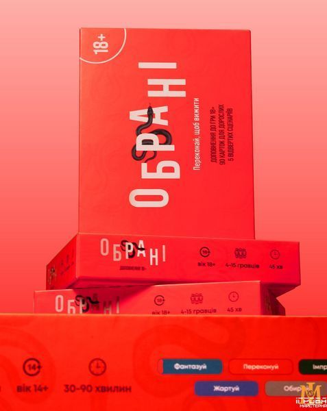 Насольная игра Playchosen - Избраные (Обрані) Дополнение 18+ (укр.) 4820295700036 фото