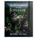 Книга GW - Warhammer 40000. Crusade: Mission Pack - Beyond The Veil 60040199127 фото 1