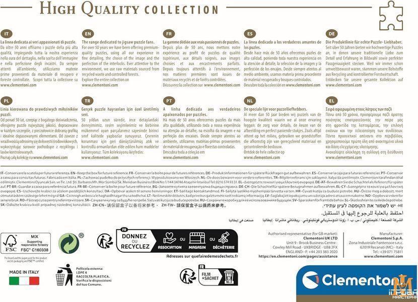 Пазлы Clementoni &ndash; Коллекция высокого качества. Рабочее место алхимика (1000 эл.) 37110 фото