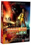 Настольная игра Игромаг - Пандемия: На грани / Pandemic: On the Brink (дополнение) (Укр) 000005912 фото