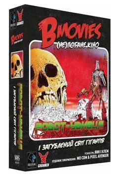 Настольная игра Geekach - B Movies. (НЕ)плохое кино (Укр) GKCH079BM1 фото