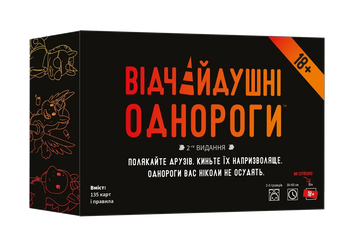 Настільна гра Geekach - Відчайдушні однороги 18+ (Unstable Unicorns NSFW) GKCH0283 фото