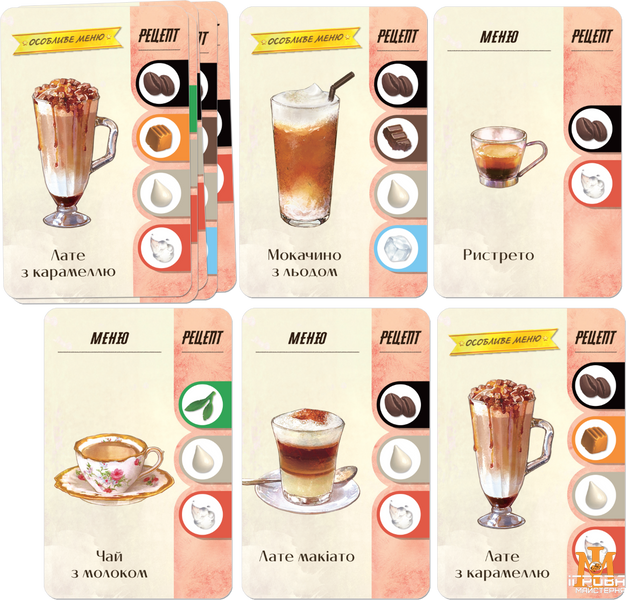 Настольная игра Games7Days - Моя кофейня / Coffee Rush (Укр) MKV01UA фото