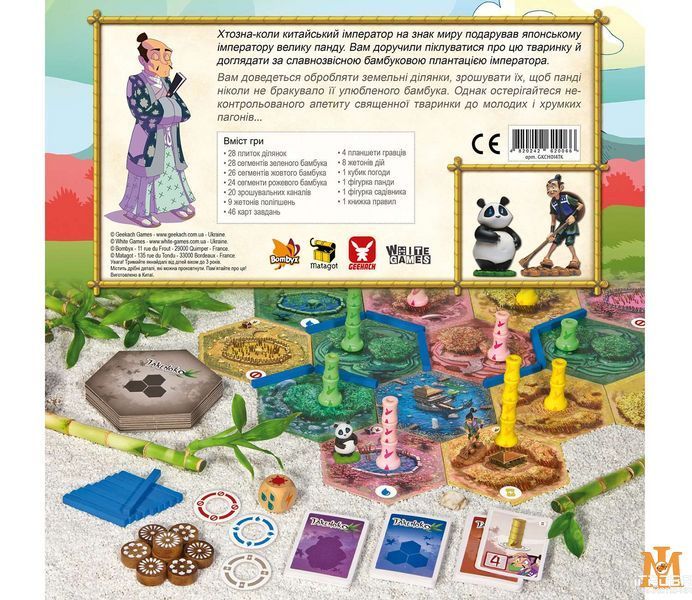 Настольная игра Geekach - Такеноко. Юбилейное издание / Takenoko (Укр) 300101 фото