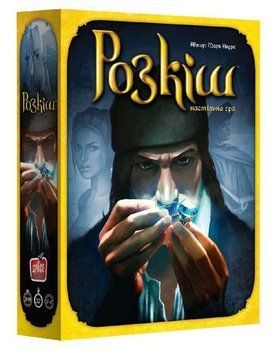 Настольная игра Asmodee - Роскошь / Splendor (Укр) SCSPL01UKR фото