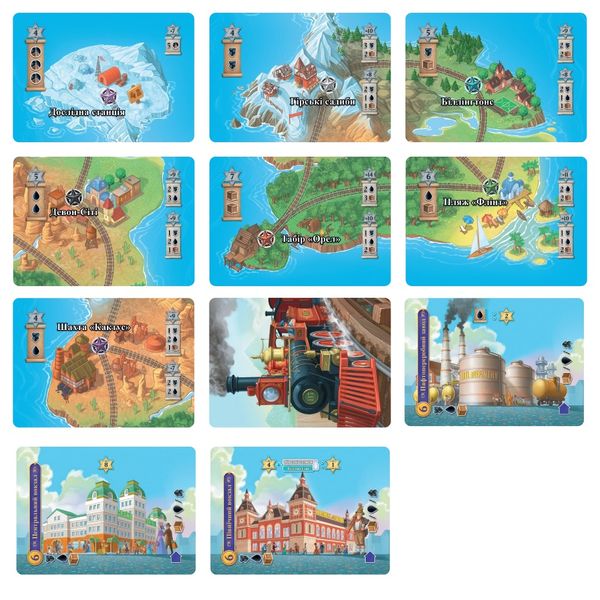Настільна гра Ігромаг - Острів Залізниць 000007096 фото