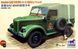Збірна модель Bronco - 1/35 Радянський автомобіль ГАЗ-69(М) 4X4 CB35096 фото 1