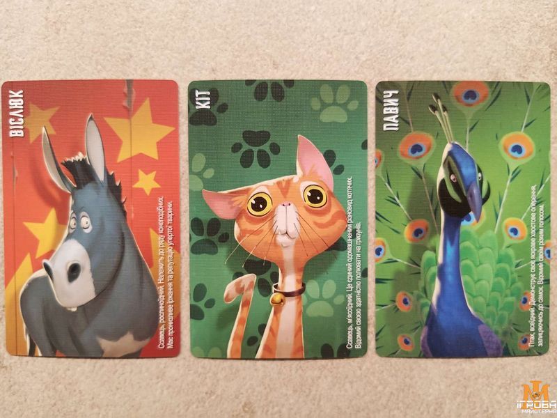 Настольная игра Kilogames - Симило. Животные / Similo. Animals (Укр) 2450 фото