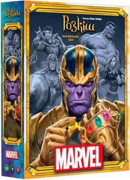Настольная игра Asmodee - Роскошь Marvel / Splendor Marvel (Укр) SCSPLMA01UKR фото