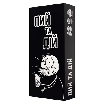 Настольная игра - Bombat Games - Пей и Действуй 4820172800484 фото