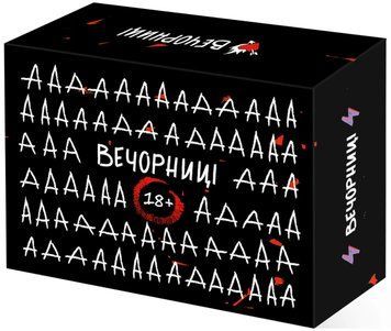 Настольная игра Вечорниці - Вечерницы 18+ (Укр) 730065 фото