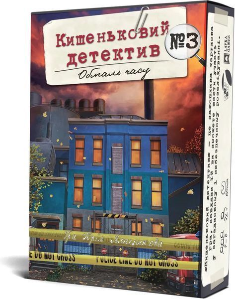 Настільна гра iPartyGames - Карти Конфлікту UA (українська) carg01 фото