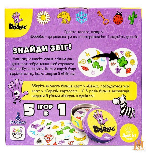 Настольная игра Игромаг - Доббль / Dobble 000000345 фото