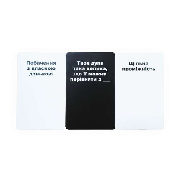 Настільна гра iPartyGames - Карти Конфлікту UA (українська) carg01 фото
