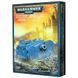 Ігровий набір GW - Warhammer 40000: Space Marine Vindicator 99120101058 фото 1