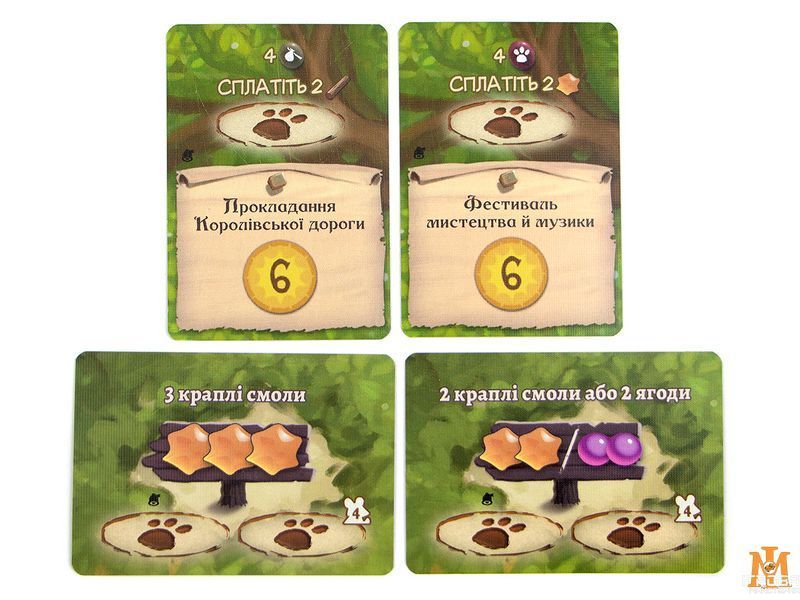 Настольная игра Игромаг - Эверделл. Фестиваль / Everdell: Bellfaire (дополнение) (Укр) 000007540 фото