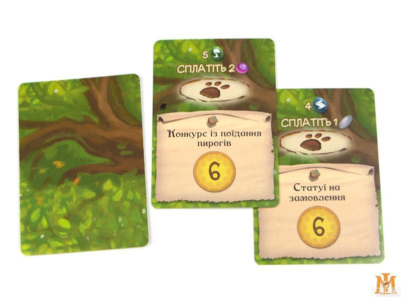 Настольная игра Игромаг - Эверделл. Фестиваль / Everdell: Bellfaire (дополнение) (Укр) 000007540 фото