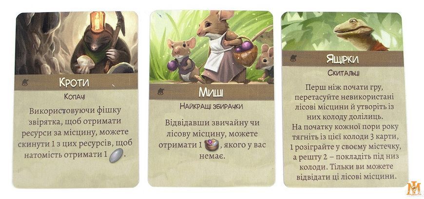 Настольная игра Игромаг - Эверделл. Фестиваль / Everdell: Bellfaire (дополнение) (Укр) 000007540 фото