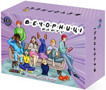 Настольная игра Вечорниці - Вечерницы Party mini (Укр) 730058 фото