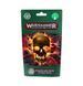 Игровой набор GW - Warhammer Underworlds: Rivals Deck - Wrack And Ruin (Eng) 60050799014 фото 1
