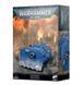 Игровой набор GW - Warhammer 40000: Space Marines - Vindicator 99120101341 фото 1