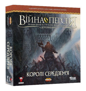 Настольная игра Geekach - Война Кольца. Короли Средиземья (дополнение) / War of the Ring: Kings of Middle-earth (Укр) GKCH138km фото