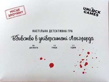 Детективна настільна гра Місце злочину: Вбивство в університеті Ленгфорда - Unlock Games UG_2 фото